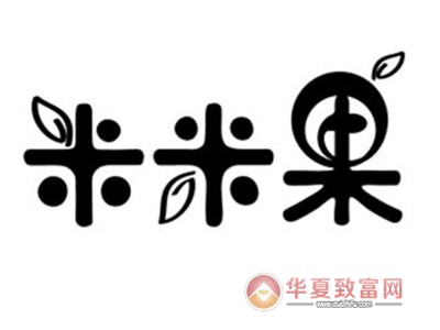 米米果童装加盟